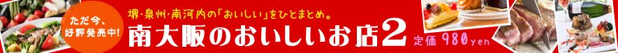 �yPR�z �u����̂����������X2�v�D�]�������ł��I